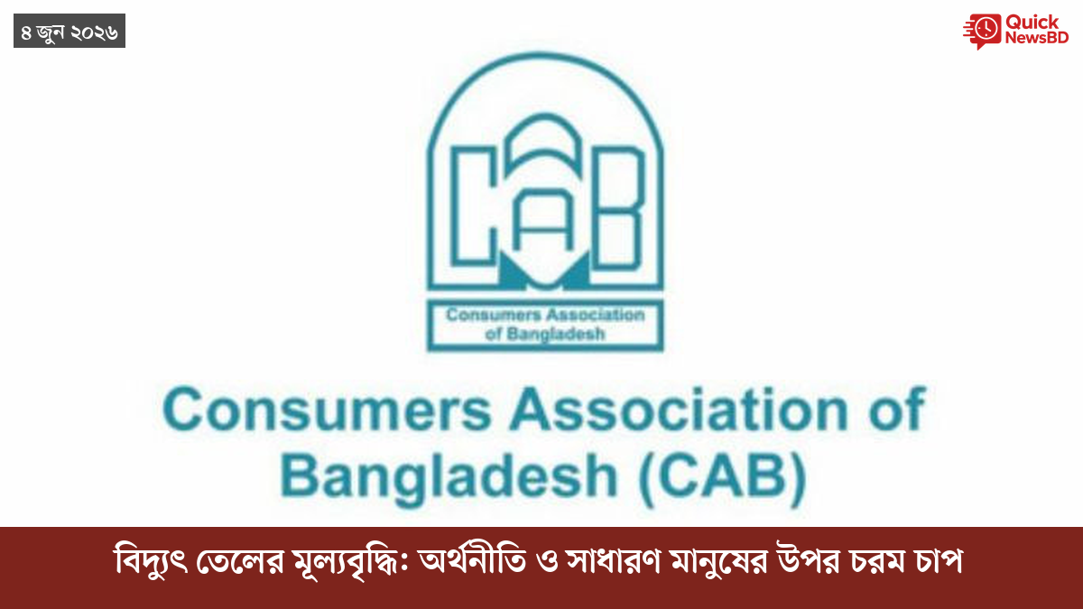 ‘ভালো বন্ধু’ ট্রাম্পকে যেখানে বুঝতে ভুল হয়েছে মোদীর