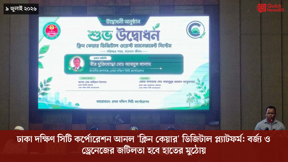 ‘ভালো বন্ধু’ ট্রাম্পকে যেখানে বুঝতে ভুল হয়েছে মোদীর