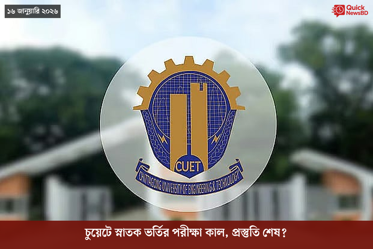 বোমা হামলার ৮০ বছর, পরমাণু যুদ্ধ নিয়ে সতর্ক করলেন নাগাসাকির মেয়র