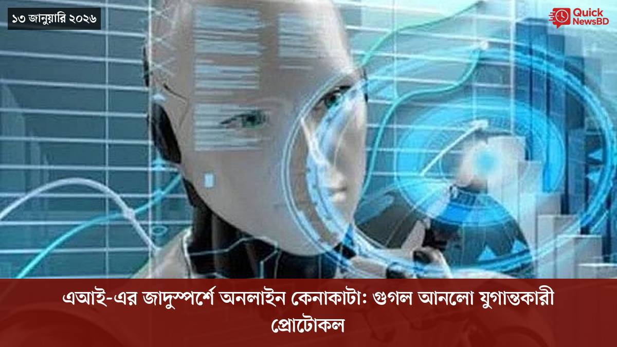 বোমা হামলার ৮০ বছর, পরমাণু যুদ্ধ নিয়ে সতর্ক করলেন নাগাসাকির মেয়র
