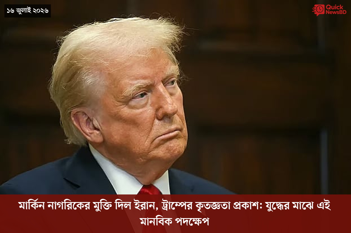 ‘ভালো বন্ধু’ ট্রাম্পকে যেখানে বুঝতে ভুল হয়েছে মোদীর