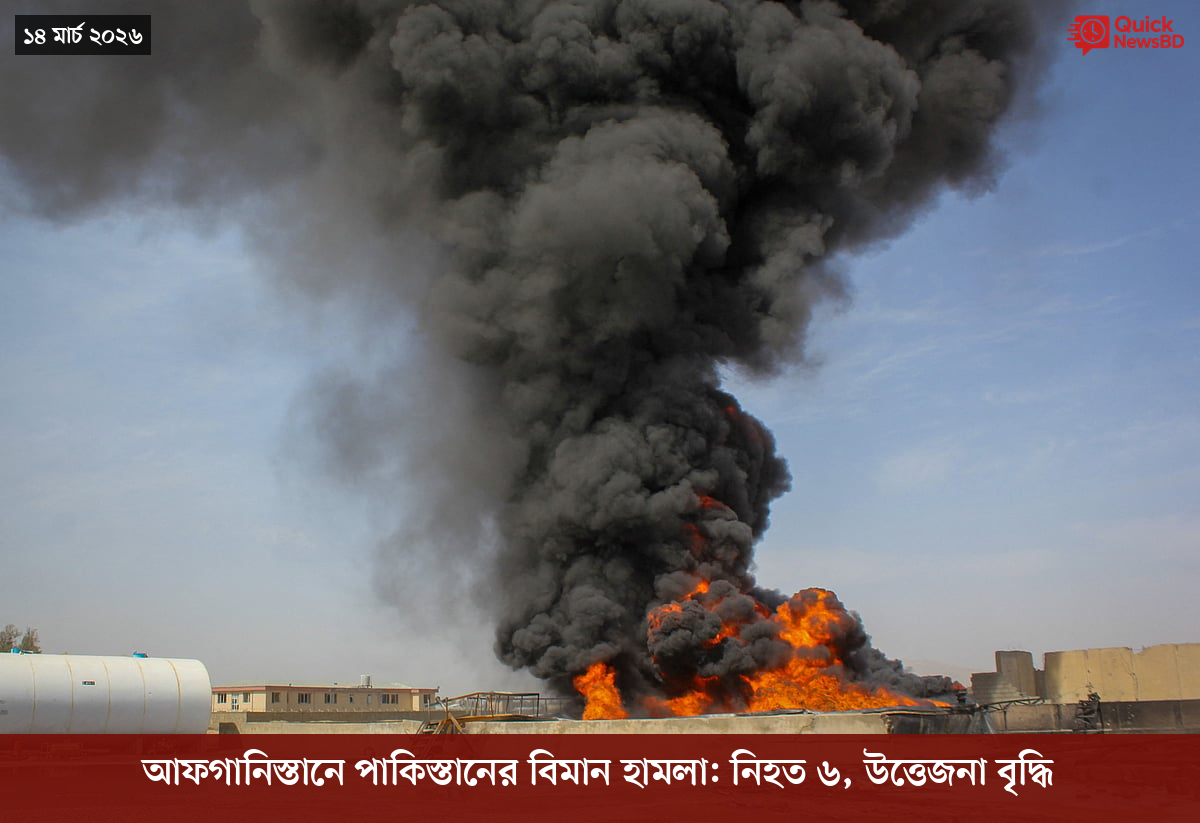 সাংবাদিক তুহিন হত্যা: কে এই গোলাপী, কী কারণে গ্রেপ্তার