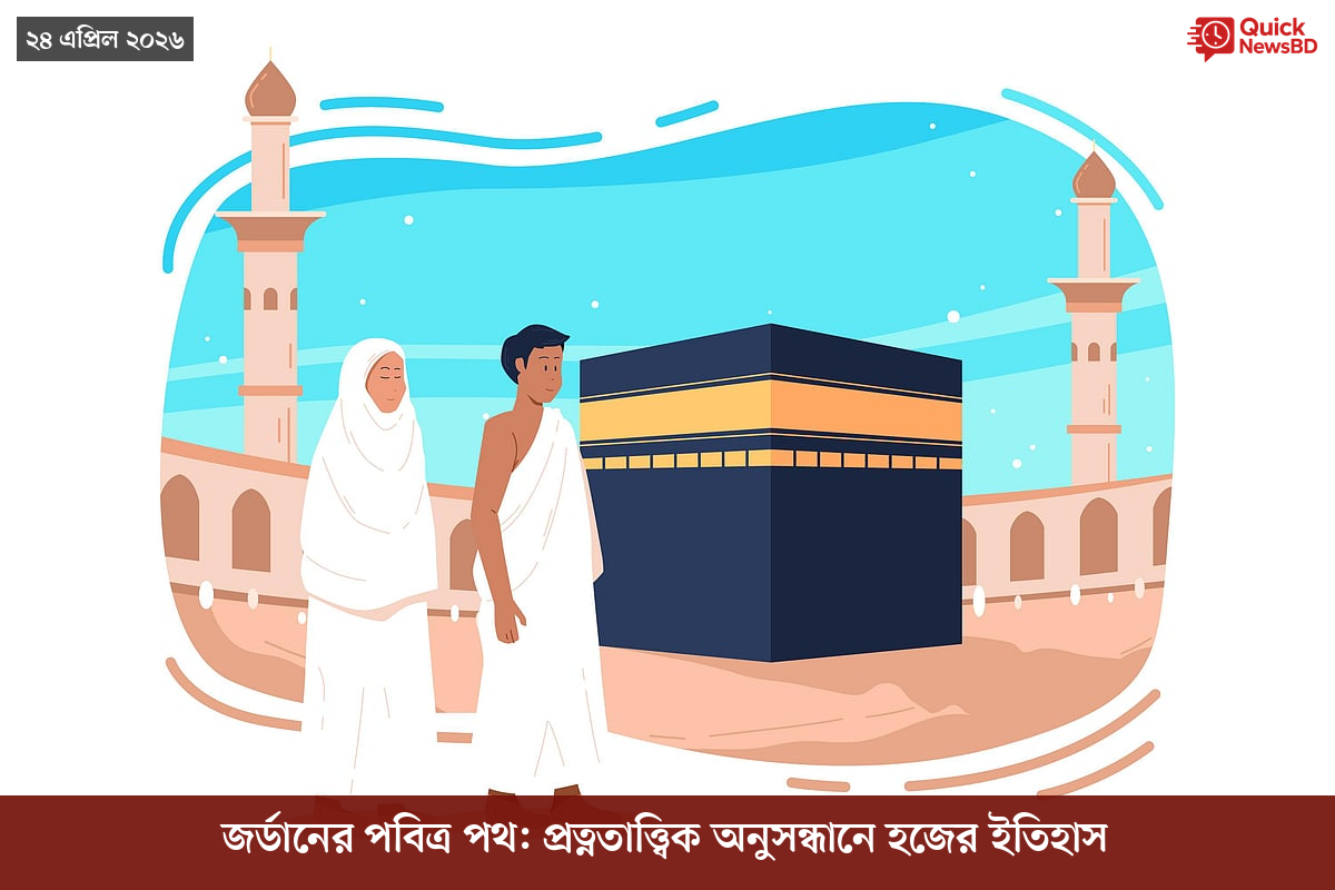 নাসার চন্দ্রযান অ্যাপোলো ১৩-র মহাকাশচারী জিম লোভেল মারা গেছেন
