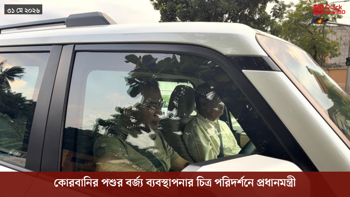 ‘ভালো বন্ধু’ ট্রাম্পকে যেখানে বুঝতে ভুল হয়েছে মোদীর