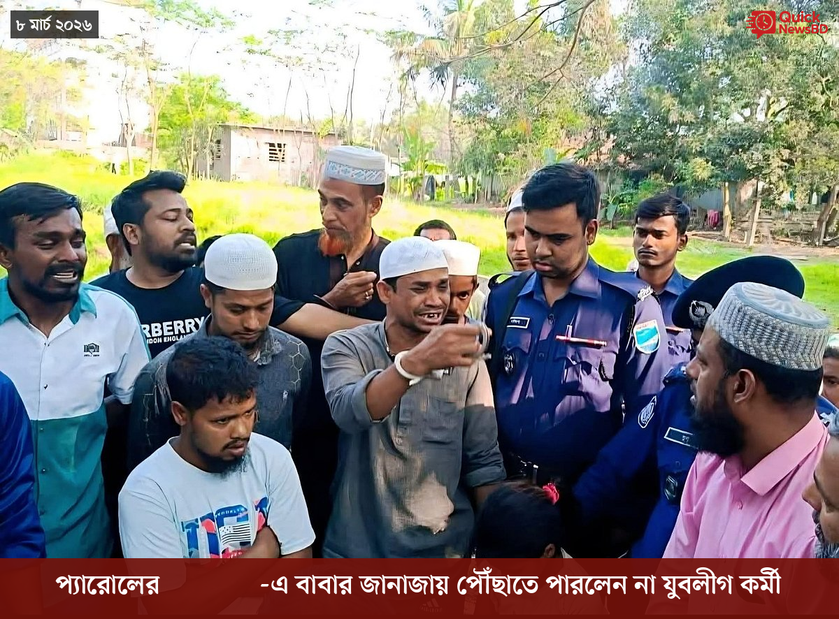 বোমা হামলার ৮০ বছর, পরমাণু যুদ্ধ নিয়ে সতর্ক করলেন নাগাসাকির মেয়র