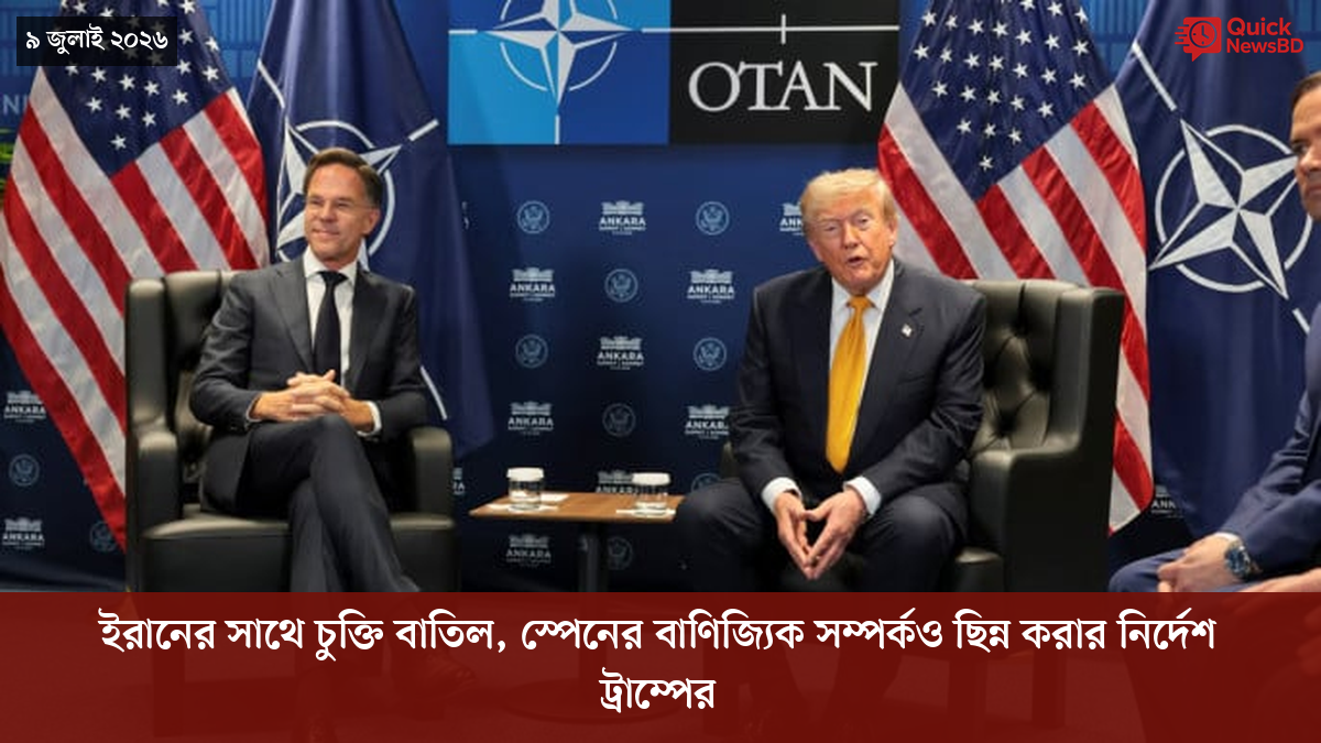 ‘ভালো বন্ধু’ ট্রাম্পকে যেখানে বুঝতে ভুল হয়েছে মোদীর