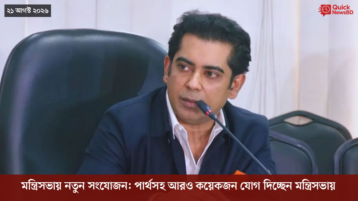 ‘ভালো বন্ধু’ ট্রাম্পকে যেখানে বুঝতে ভুল হয়েছে মোদীর