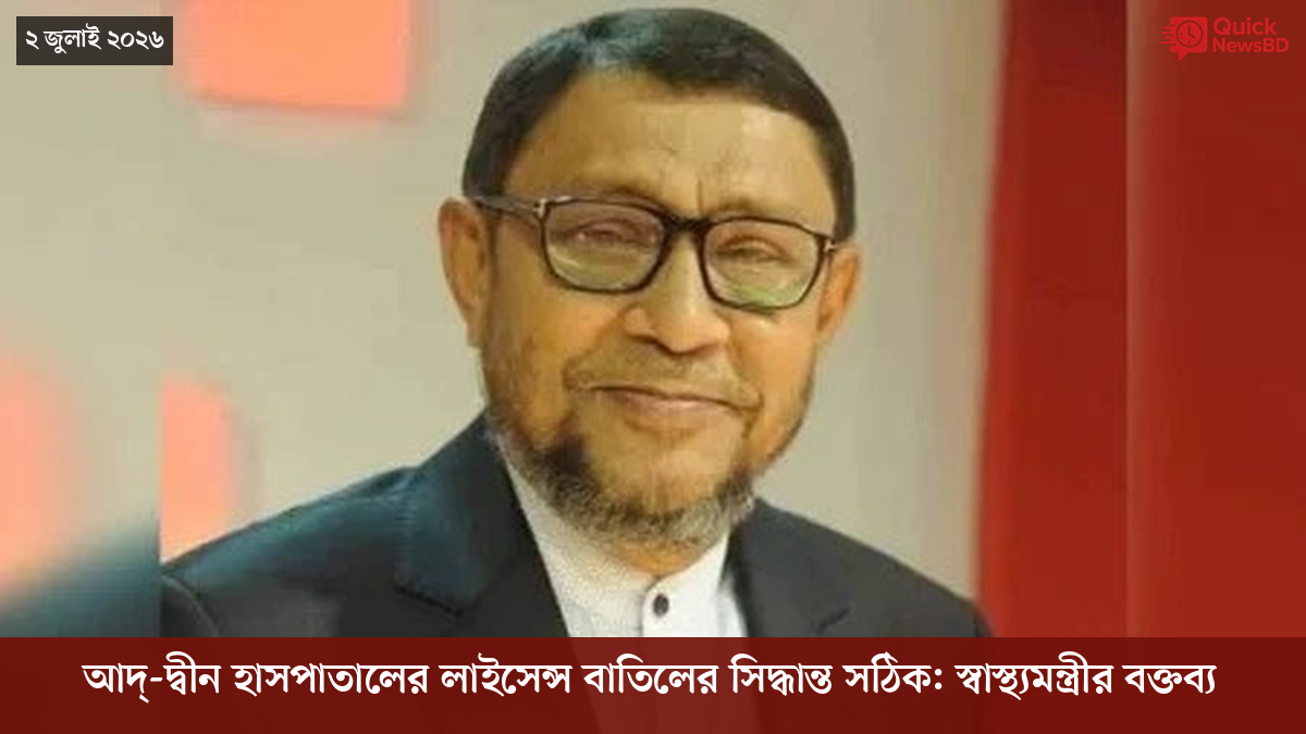 ‘ভালো বন্ধু’ ট্রাম্পকে যেখানে বুঝতে ভুল হয়েছে মোদীর