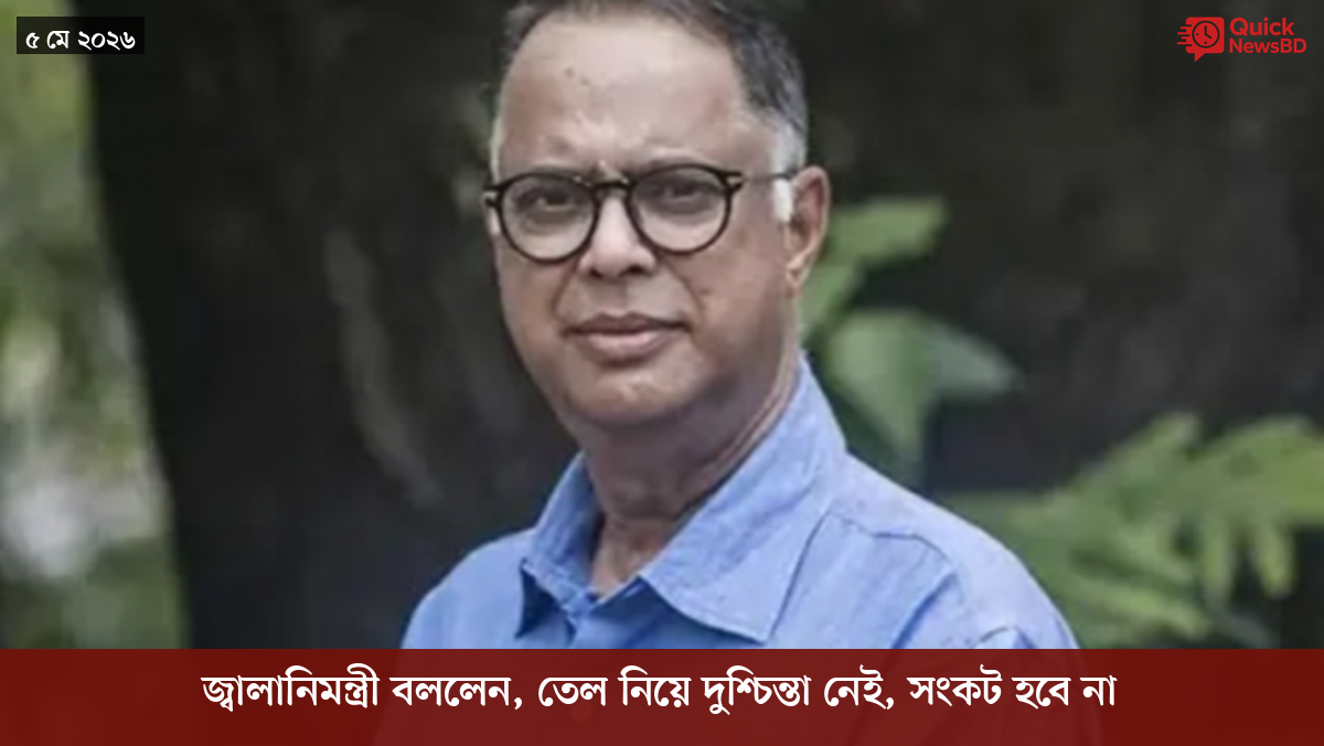 সাংবাদিক তুহিন হত্যা: কে এই গোলাপী, কী কারণে গ্রেপ্তার