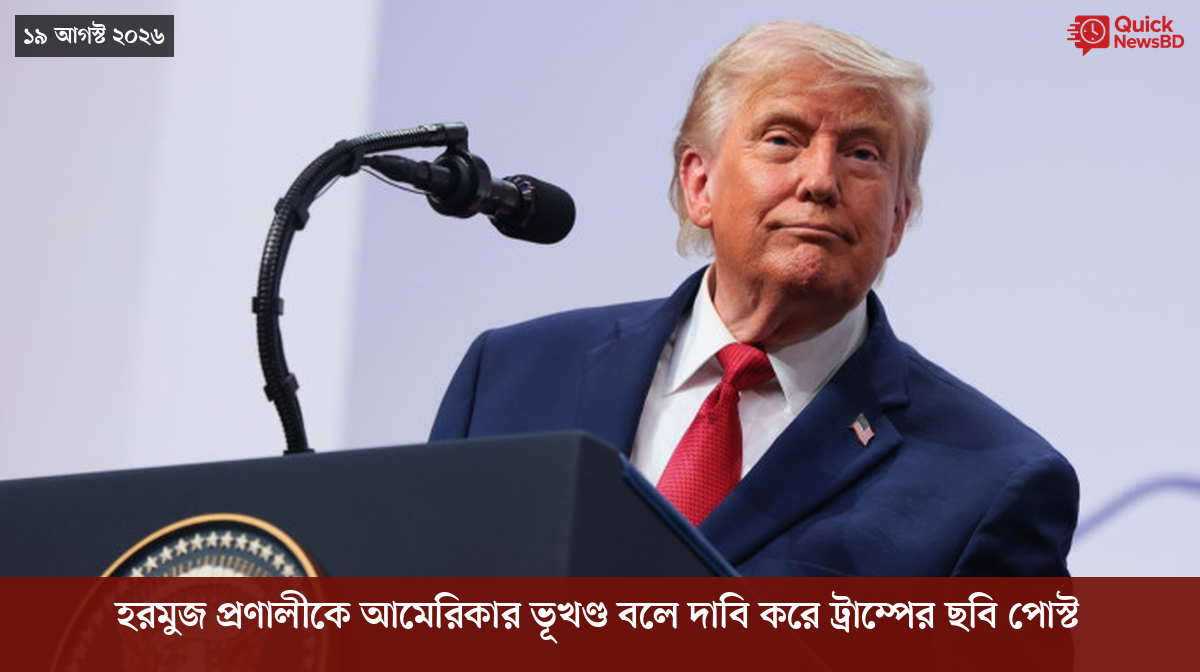 ‘ভালো বন্ধু’ ট্রাম্পকে যেখানে বুঝতে ভুল হয়েছে মোদীর