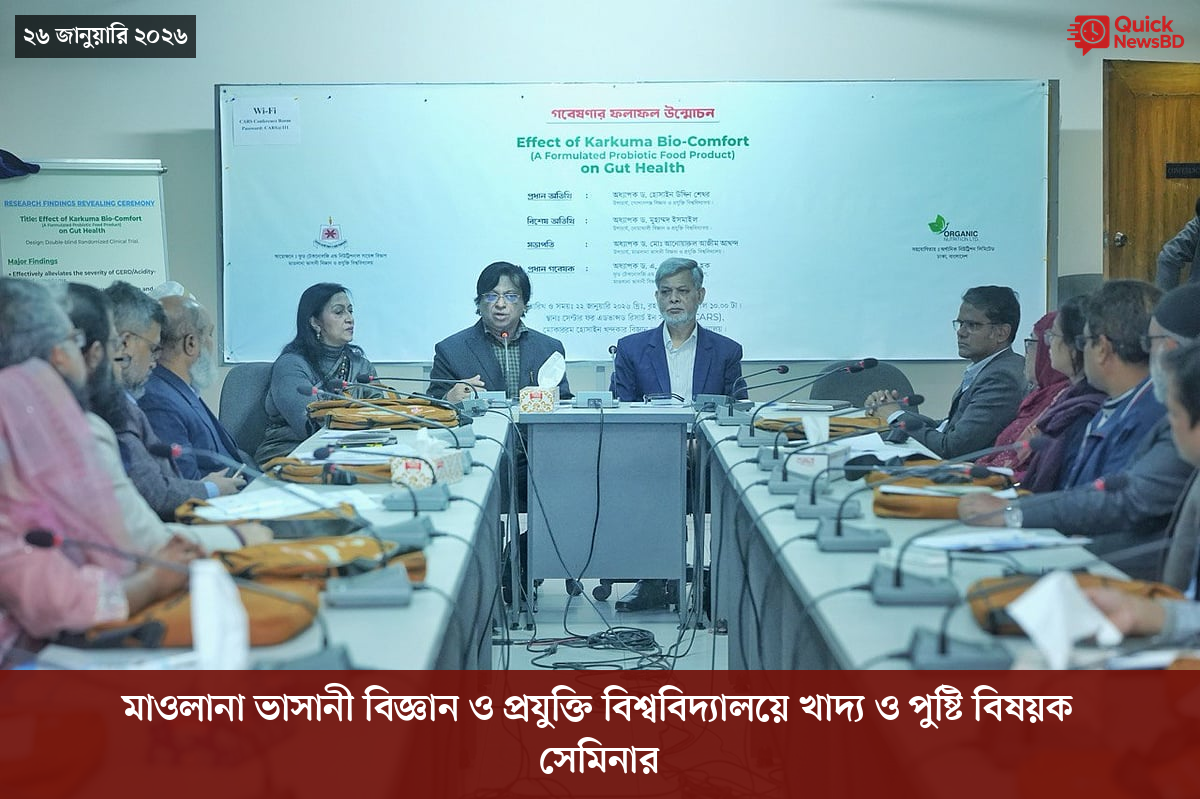 বোমা হামলার ৮০ বছর, পরমাণু যুদ্ধ নিয়ে সতর্ক করলেন নাগাসাকির মেয়র