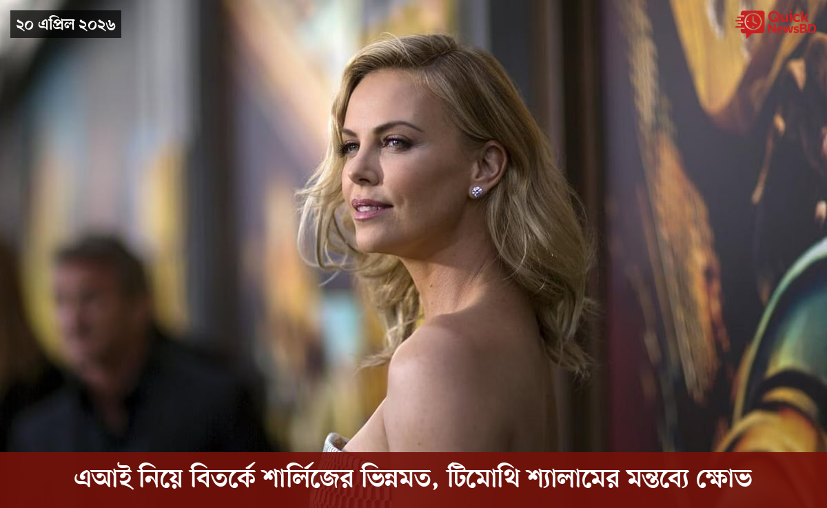 সাংবাদিক তুহিন হত্যা: কে এই গোলাপী, কী কারণে গ্রেপ্তার