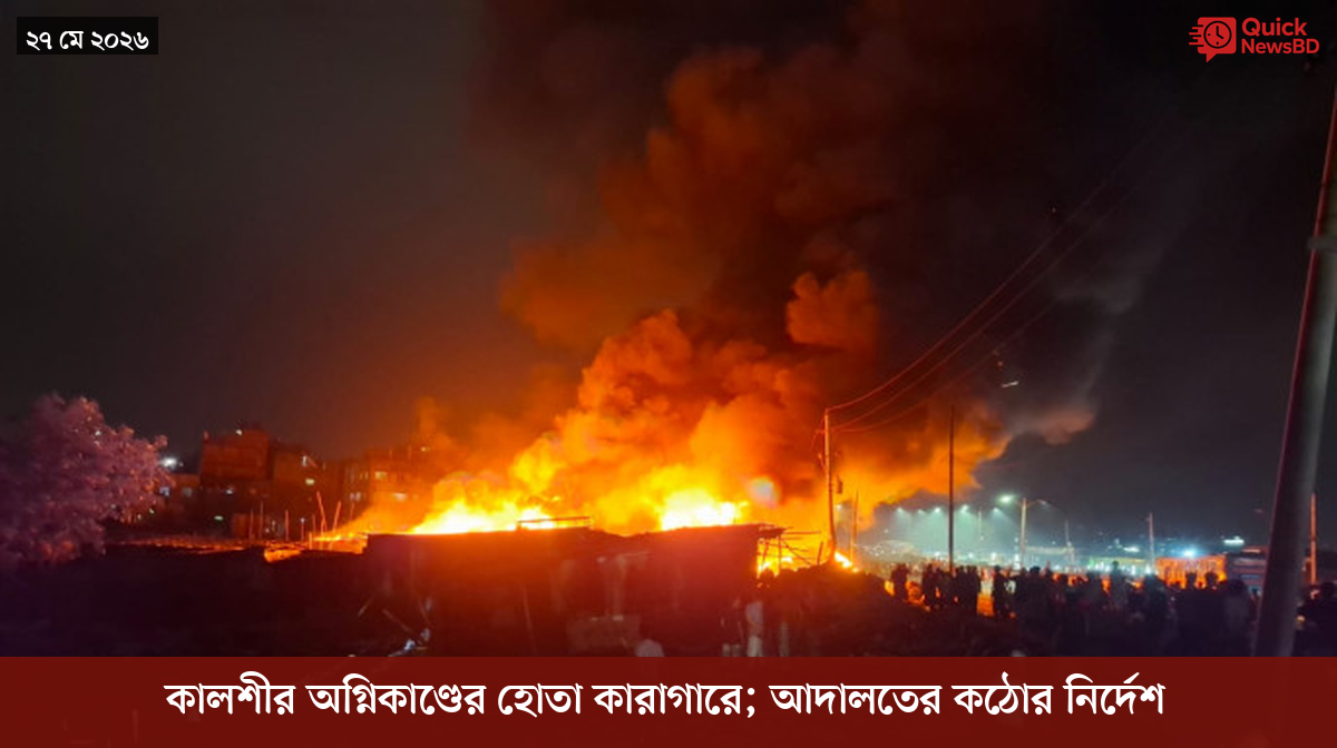 ‘ভালো বন্ধু’ ট্রাম্পকে যেখানে বুঝতে ভুল হয়েছে মোদীর