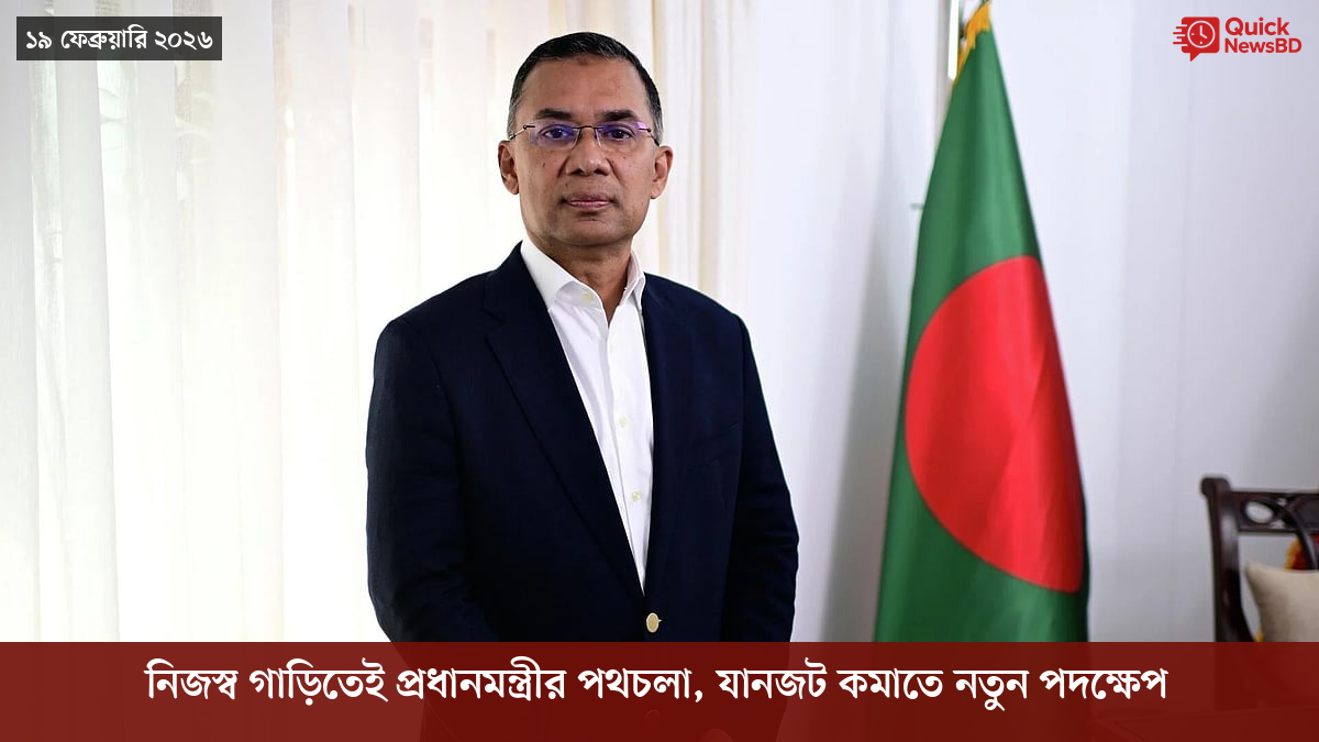 বোমা হামলার ৮০ বছর, পরমাণু যুদ্ধ নিয়ে সতর্ক করলেন নাগাসাকির মেয়র