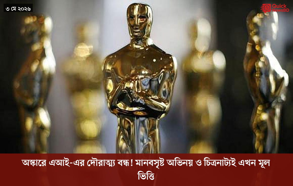 ‘ভালো বন্ধু’ ট্রাম্পকে যেখানে বুঝতে ভুল হয়েছে মোদীর