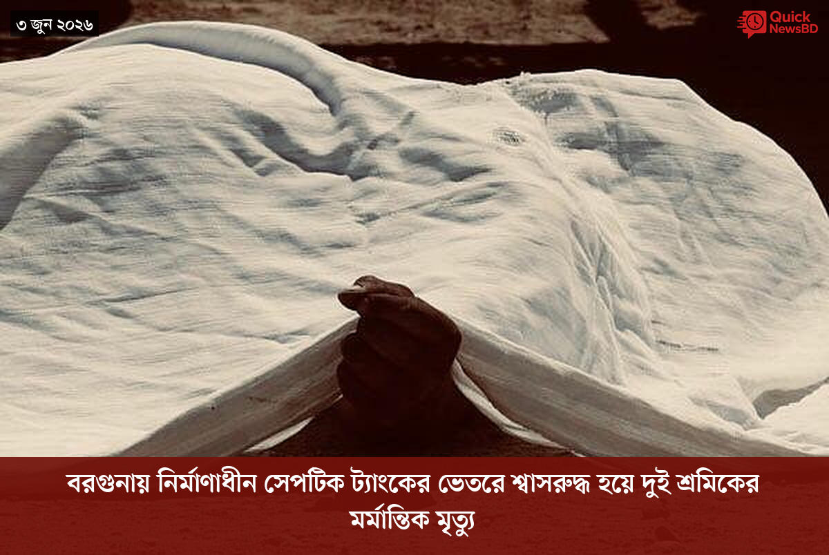 ‘ভালো বন্ধু’ ট্রাম্পকে যেখানে বুঝতে ভুল হয়েছে মোদীর