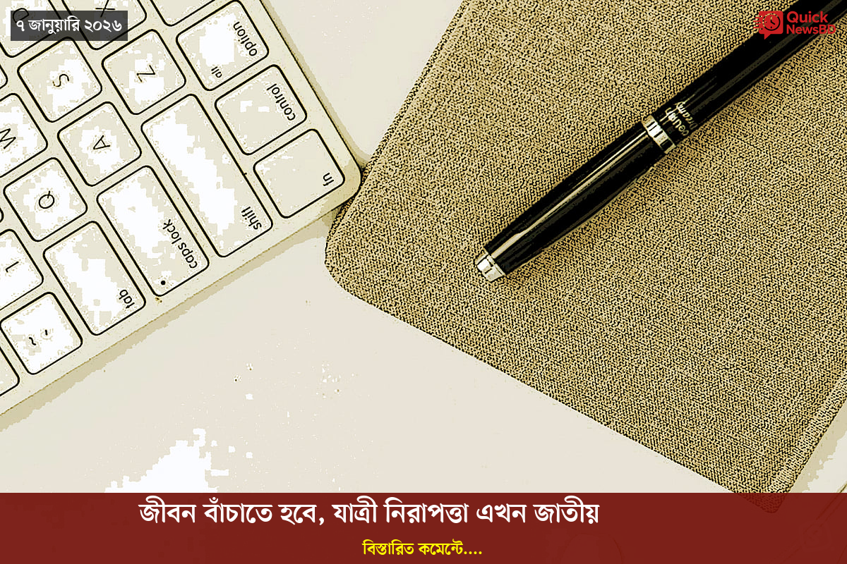 বোমা হামলার ৮০ বছর, পরমাণু যুদ্ধ নিয়ে সতর্ক করলেন নাগাসাকির মেয়র