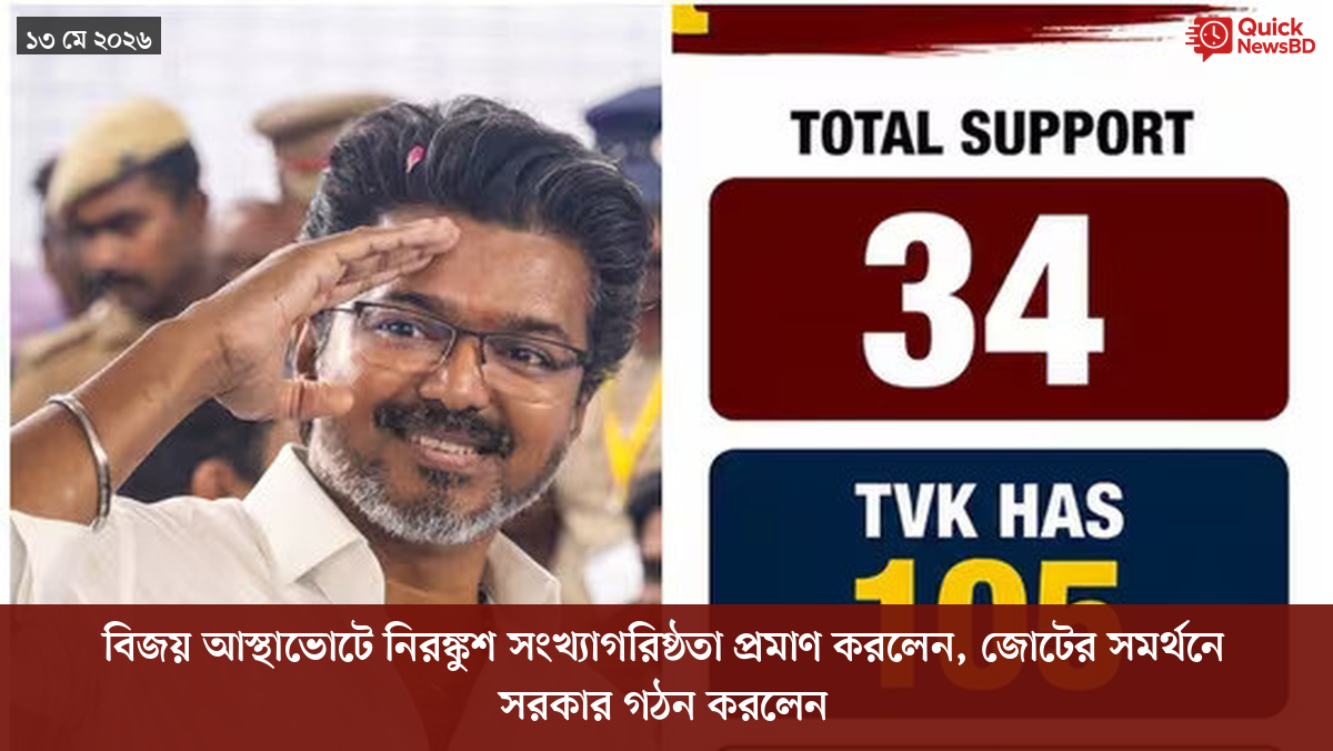 ‘ভালো বন্ধু’ ট্রাম্পকে যেখানে বুঝতে ভুল হয়েছে মোদীর