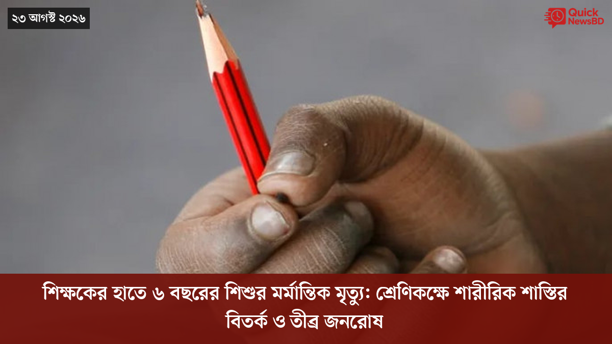 ‘ভালো বন্ধু’ ট্রাম্পকে যেখানে বুঝতে ভুল হয়েছে মোদীর