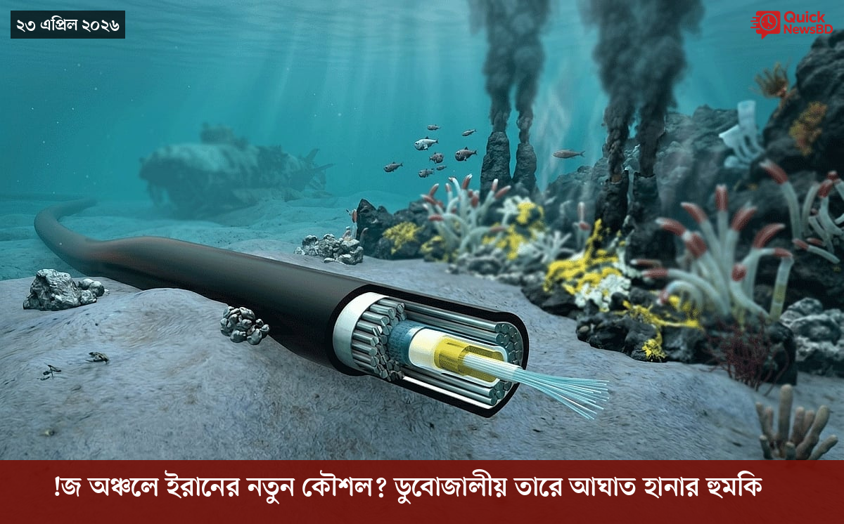 সাংবাদিক তুহিন হত্যা: কে এই গোলাপী, কী কারণে গ্রেপ্তার