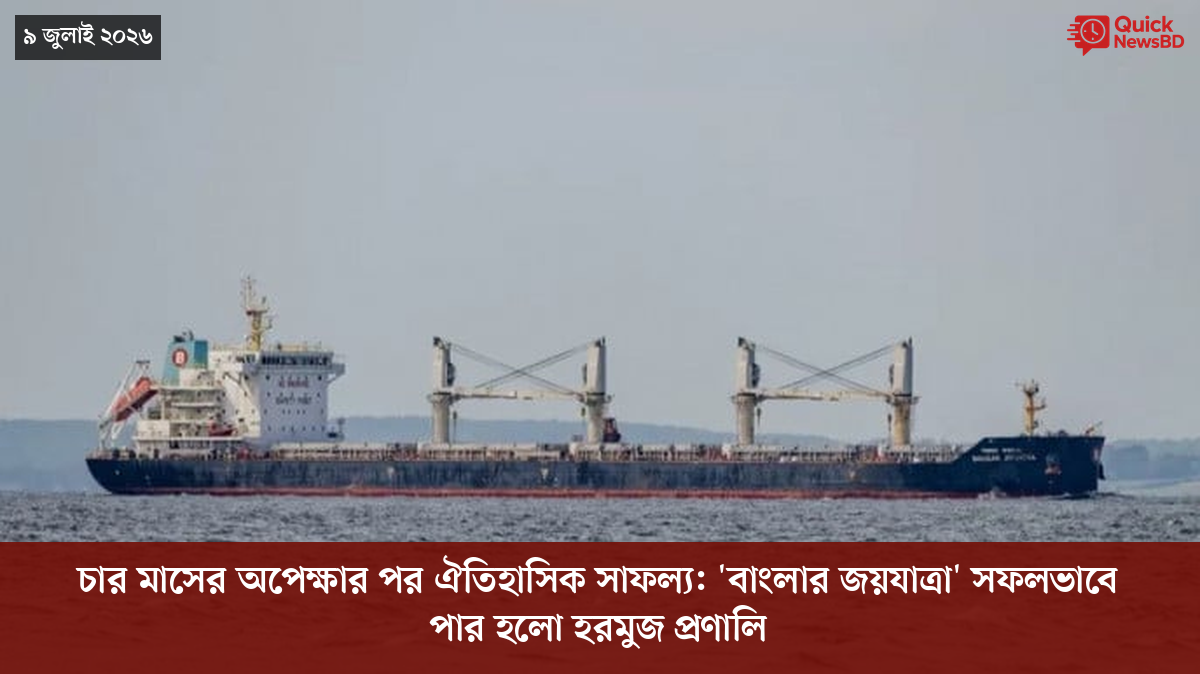 ‘ভালো বন্ধু’ ট্রাম্পকে যেখানে বুঝতে ভুল হয়েছে মোদীর