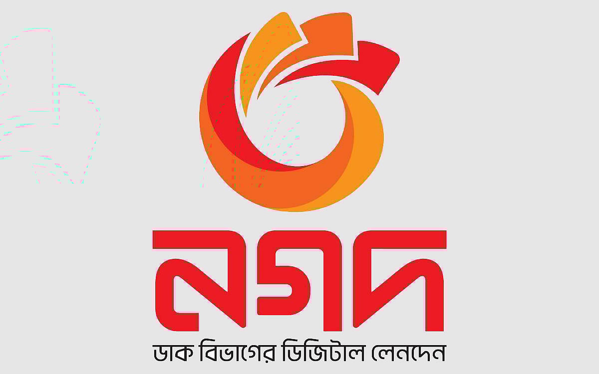 ‘ভারতের সমর্থনপুষ্ট’ আরও ১৪ সন্ত্রাসীকে হত্যার দাবি পাকিস্তান সেনাবাহিনীর
