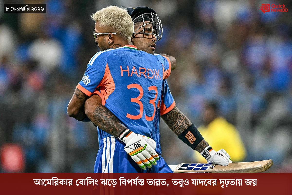 বোমা হামলার ৮০ বছর, পরমাণু যুদ্ধ নিয়ে সতর্ক করলেন নাগাসাকির মেয়র
