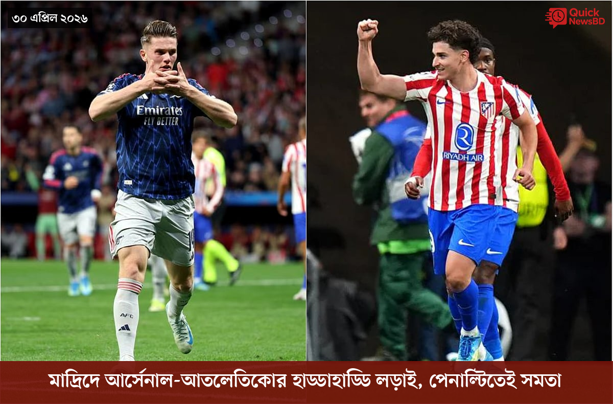 ‘ভালো বন্ধু’ ট্রাম্পকে যেখানে বুঝতে ভুল হয়েছে মোদীর