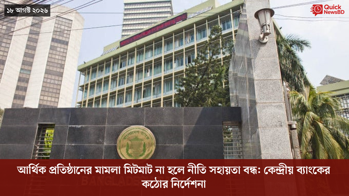 সাংবাদিক তুহিন হত্যা: কে এই গোলাপী, কী কারণে গ্রেপ্তার