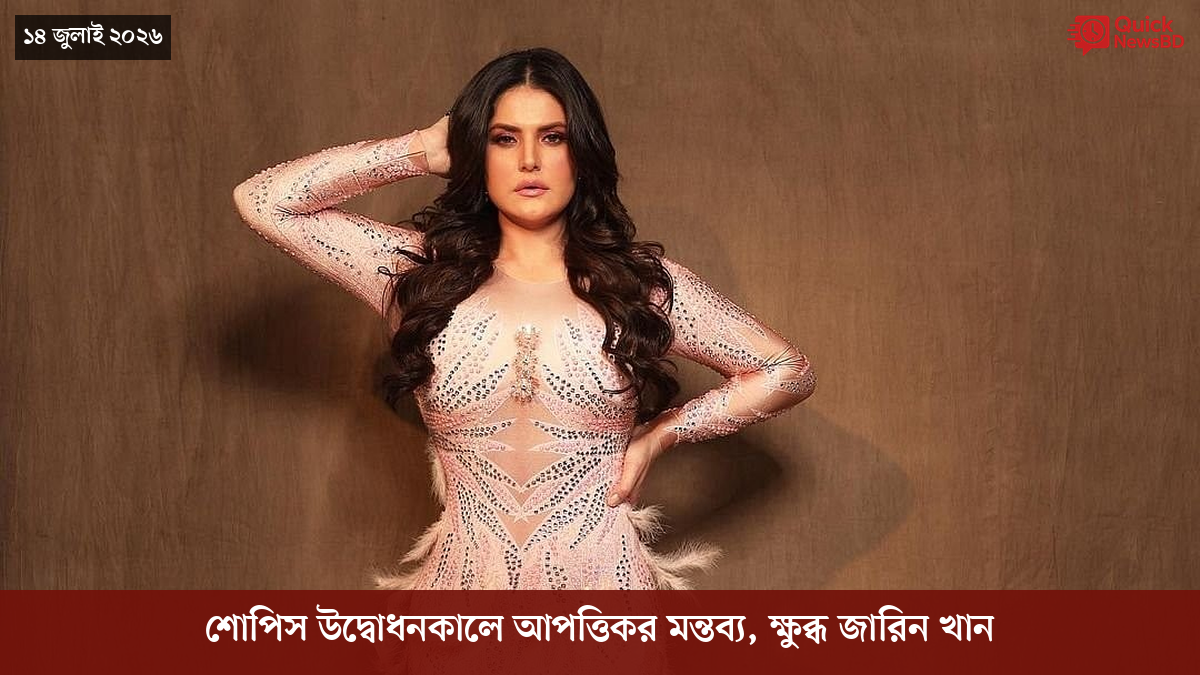 ‘ভালো বন্ধু’ ট্রাম্পকে যেখানে বুঝতে ভুল হয়েছে মোদীর