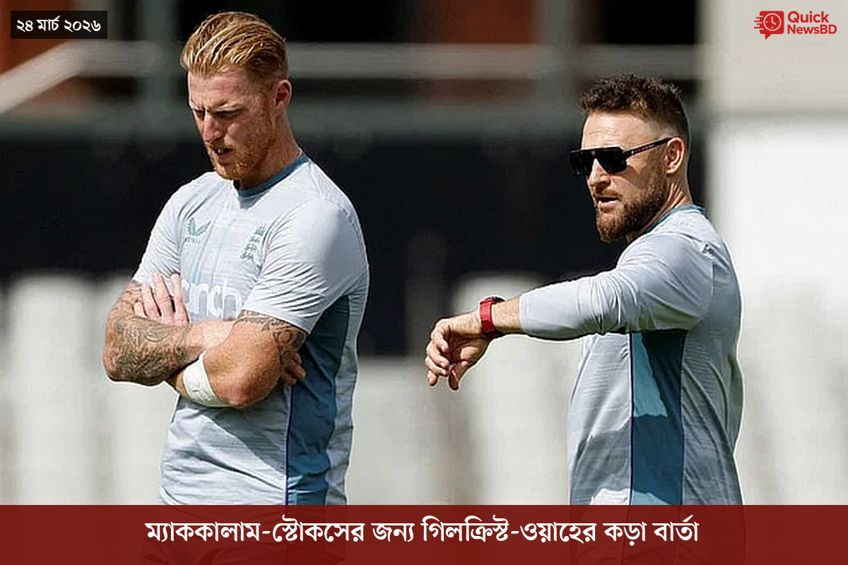 ‘ভালো বন্ধু’ ট্রাম্পকে যেখানে বুঝতে ভুল হয়েছে মোদীর