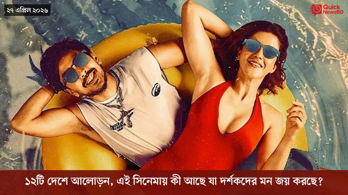‘ভালো বন্ধু’ ট্রাম্পকে যেখানে বুঝতে ভুল হয়েছে মোদীর