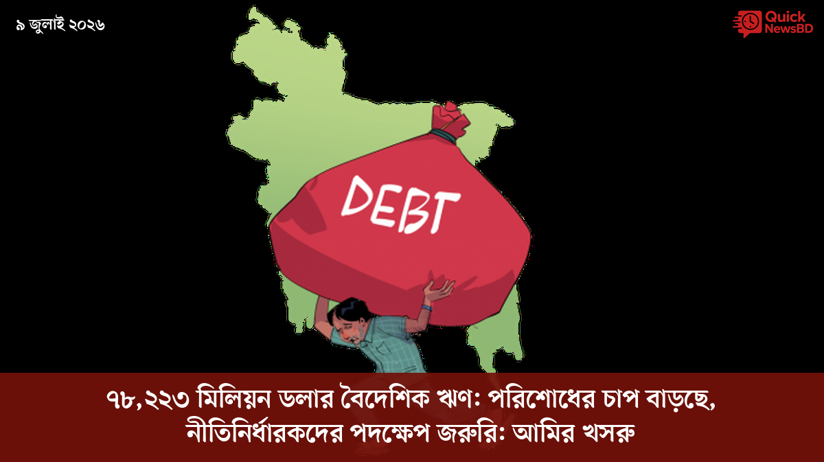 ‘ভালো বন্ধু’ ট্রাম্পকে যেখানে বুঝতে ভুল হয়েছে মোদীর