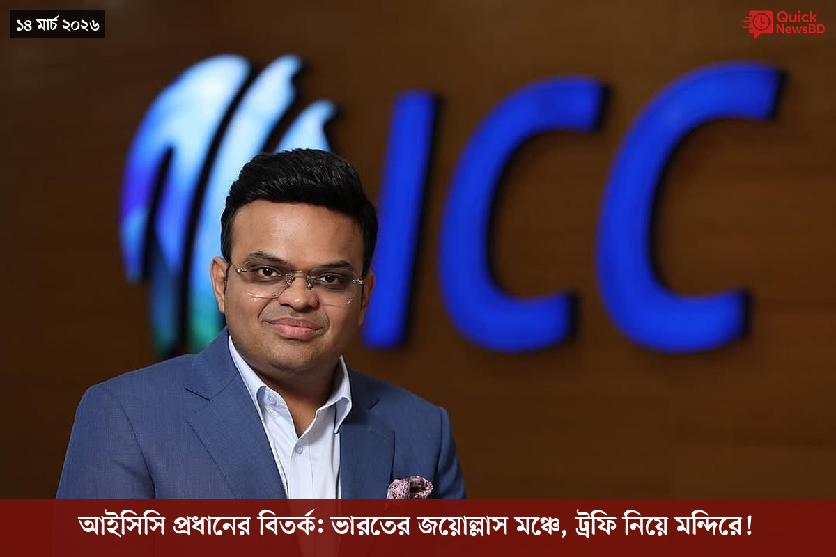 নাসার চন্দ্রযান অ্যাপোলো ১৩-র মহাকাশচারী জিম লোভেল মারা গেছেন