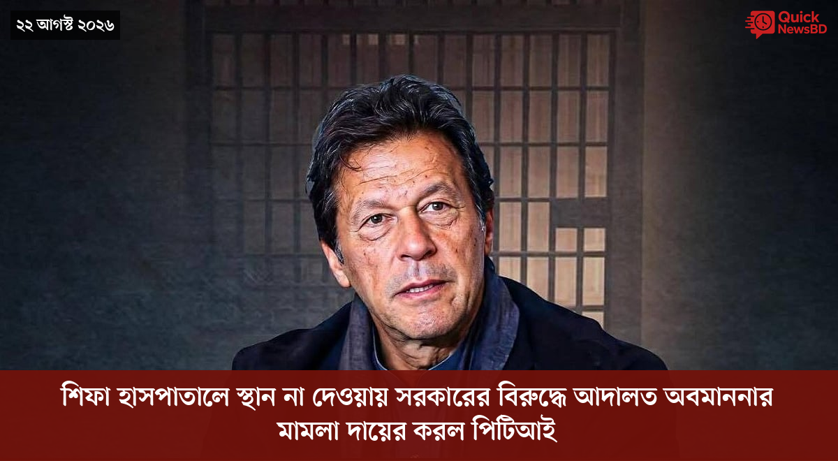‘ভালো বন্ধু’ ট্রাম্পকে যেখানে বুঝতে ভুল হয়েছে মোদীর