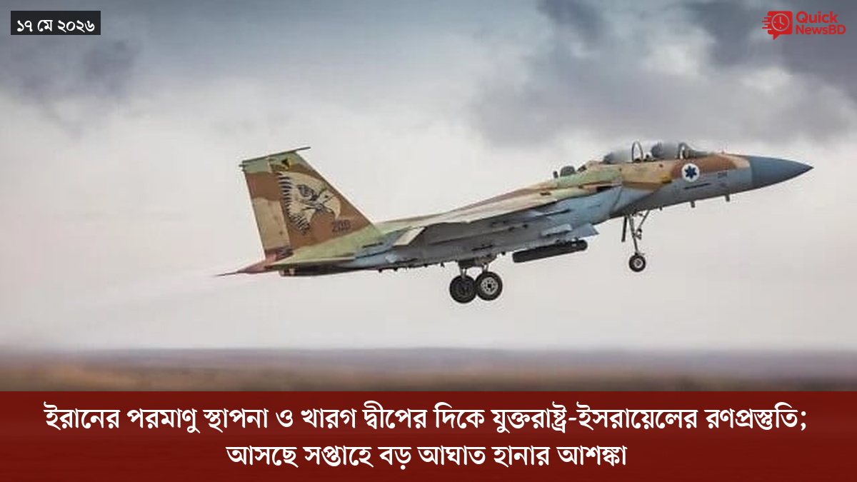 ‘ভালো বন্ধু’ ট্রাম্পকে যেখানে বুঝতে ভুল হয়েছে মোদীর