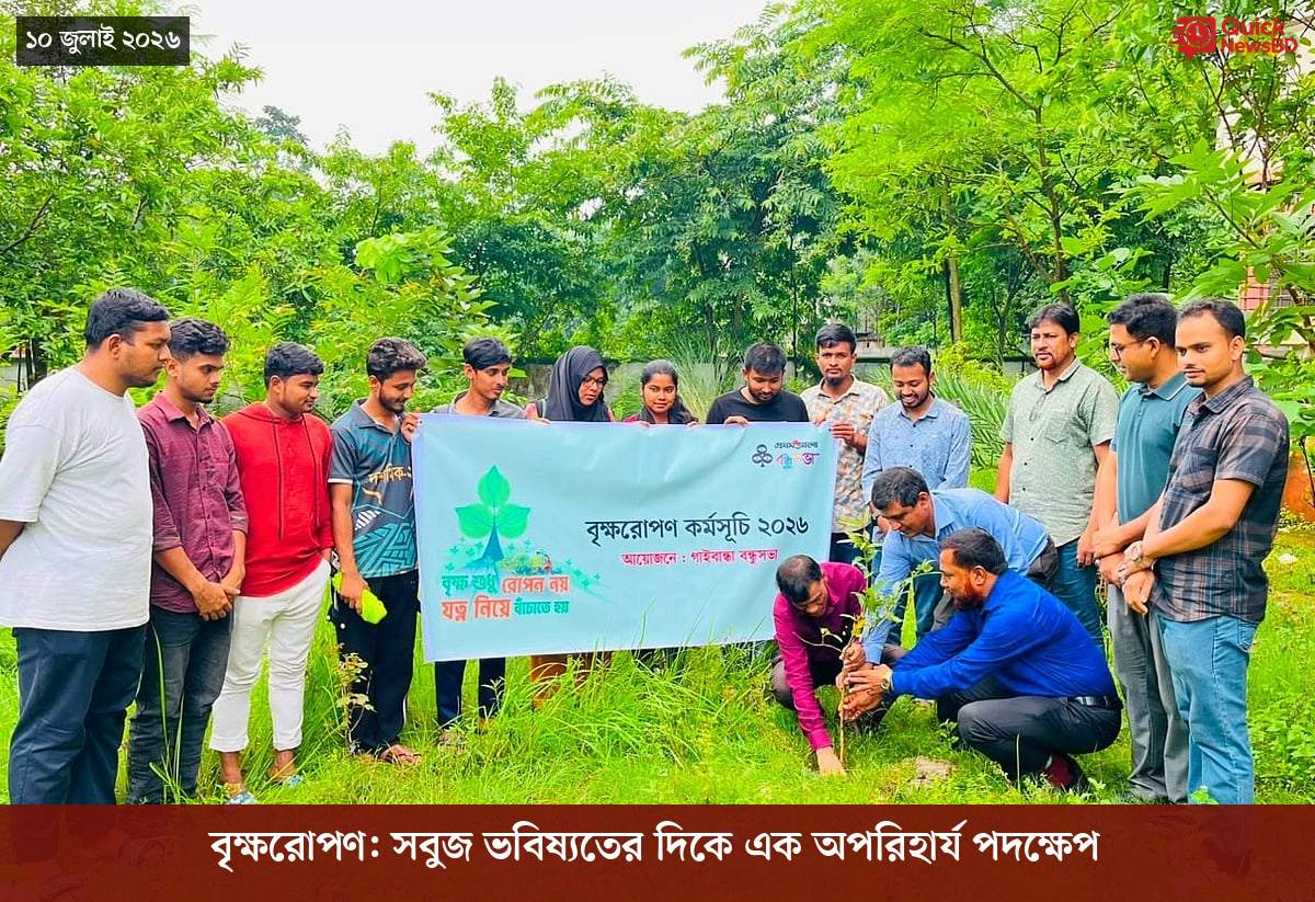 ‘ভালো বন্ধু’ ট্রাম্পকে যেখানে বুঝতে ভুল হয়েছে মোদীর