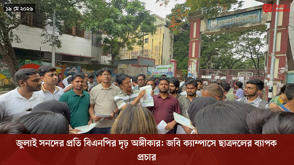 ‘ভালো বন্ধু’ ট্রাম্পকে যেখানে বুঝতে ভুল হয়েছে মোদীর