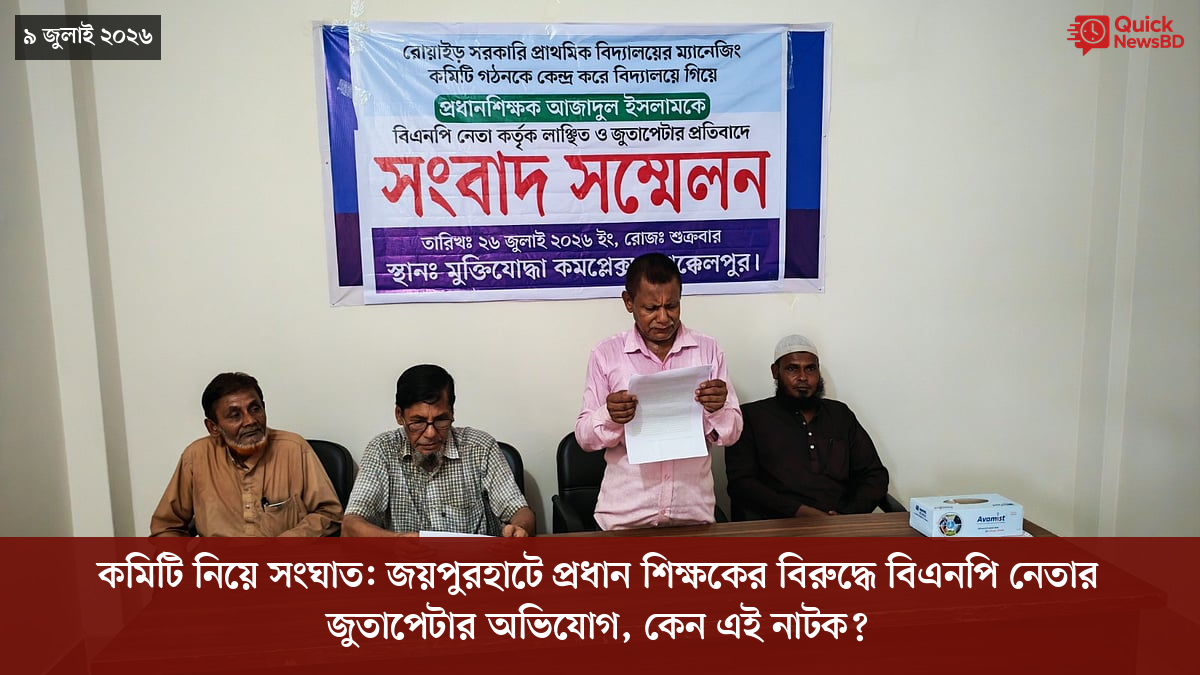 ‘ভালো বন্ধু’ ট্রাম্পকে যেখানে বুঝতে ভুল হয়েছে মোদীর