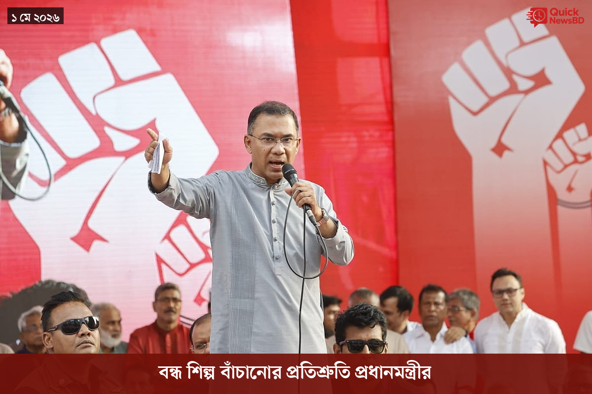 সাংবাদিক তুহিন হত্যা: কে এই গোলাপী, কী কারণে গ্রেপ্তার