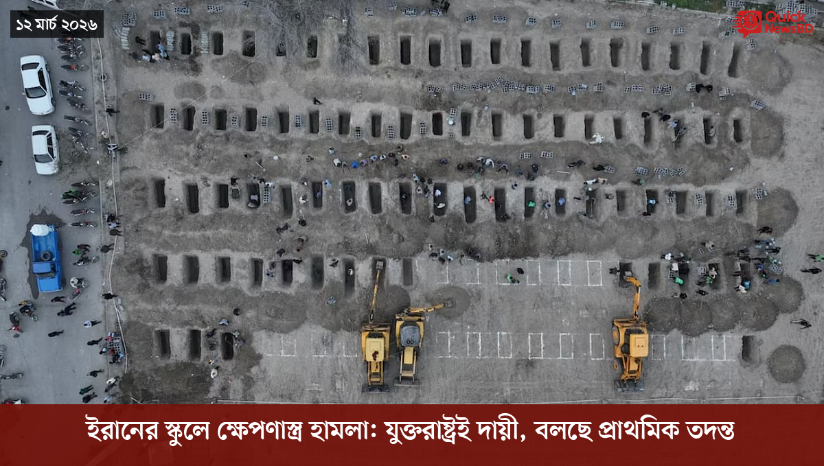সাংবাদিক তুহিন হত্যা: কে এই গোলাপী, কী কারণে গ্রেপ্তার
