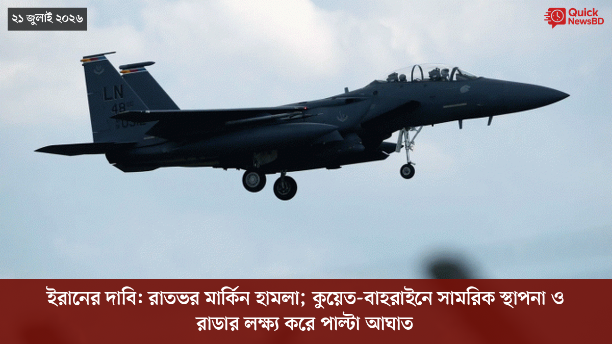 ‘ভালো বন্ধু’ ট্রাম্পকে যেখানে বুঝতে ভুল হয়েছে মোদীর