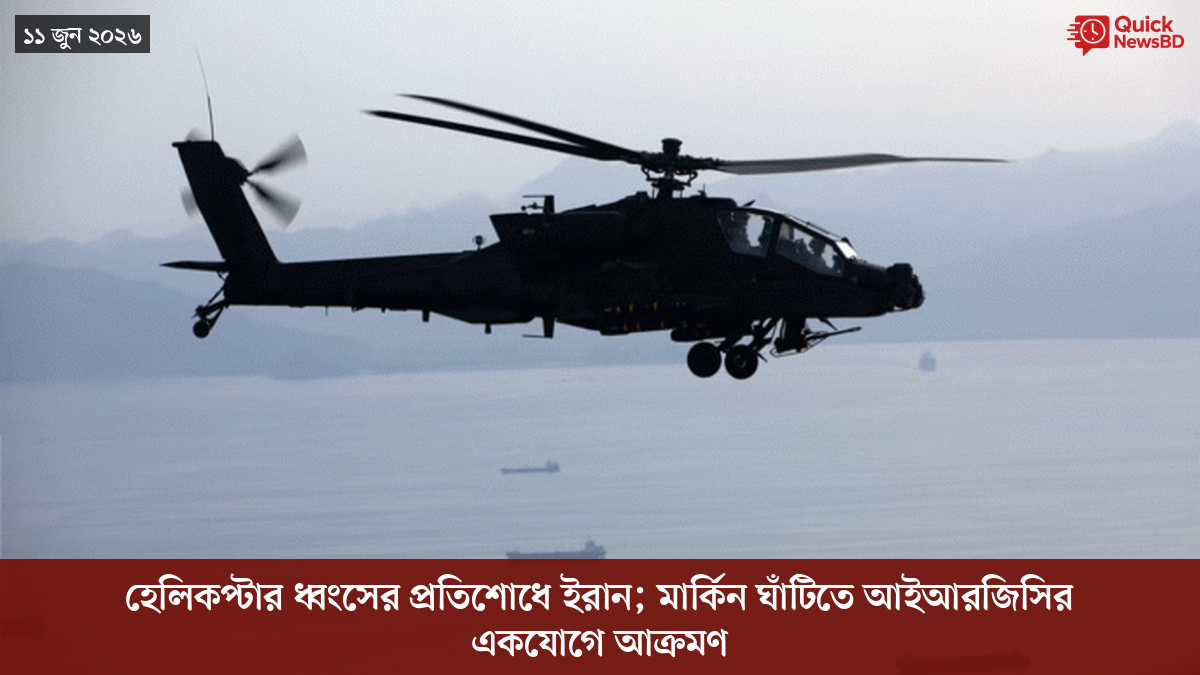 ‘ভালো বন্ধু’ ট্রাম্পকে যেখানে বুঝতে ভুল হয়েছে মোদীর