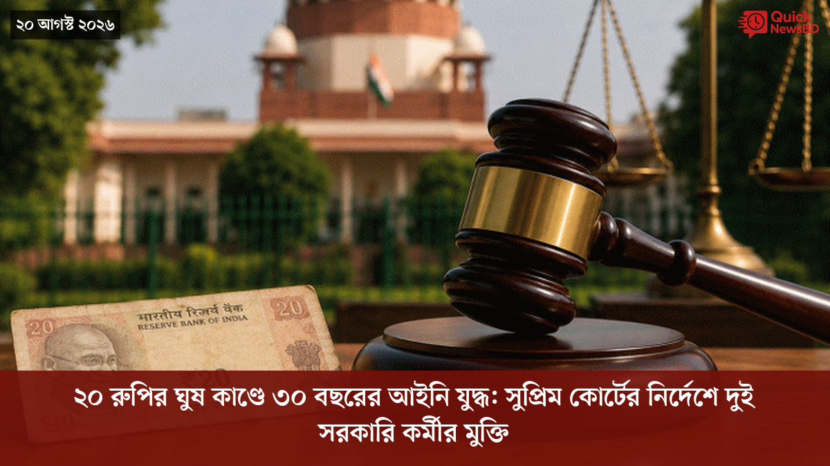 ‘ভালো বন্ধু’ ট্রাম্পকে যেখানে বুঝতে ভুল হয়েছে মোদীর