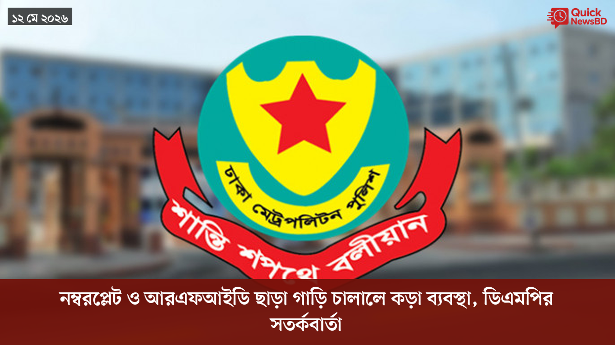 ‘ভালো বন্ধু’ ট্রাম্পকে যেখানে বুঝতে ভুল হয়েছে মোদীর