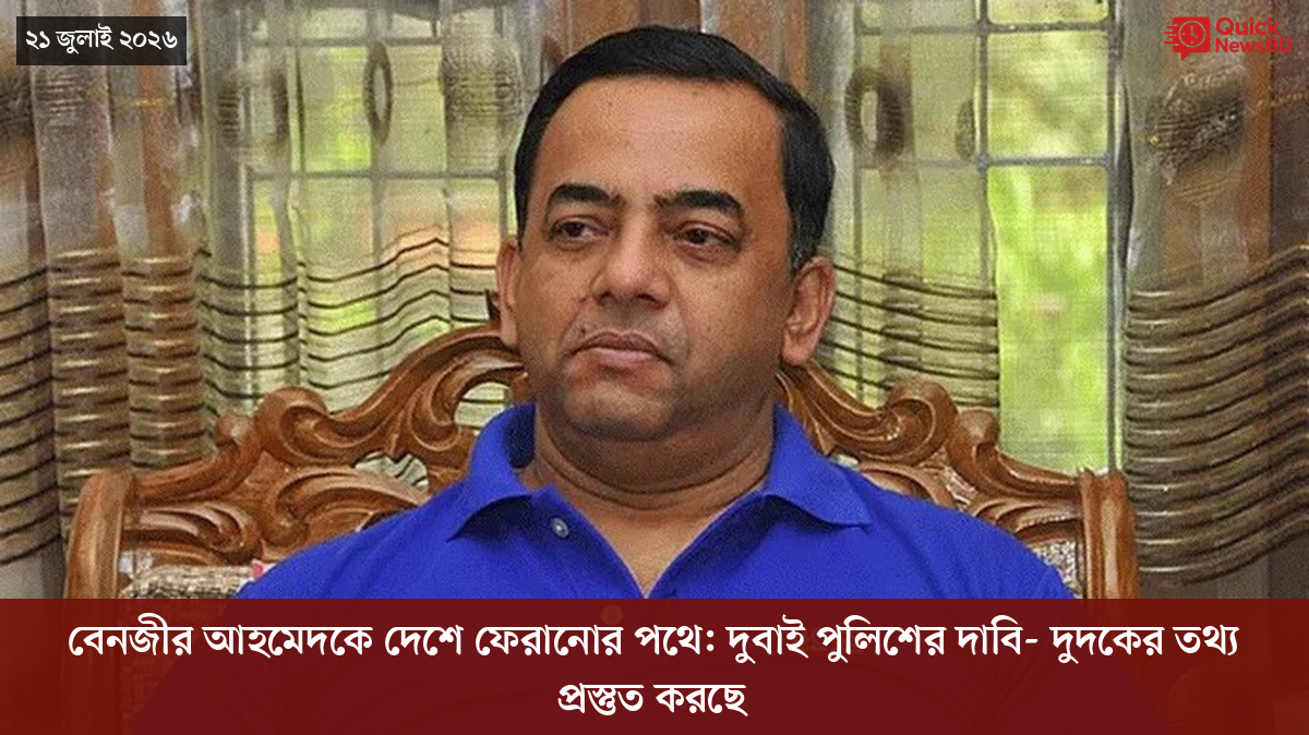 ‘ভালো বন্ধু’ ট্রাম্পকে যেখানে বুঝতে ভুল হয়েছে মোদীর