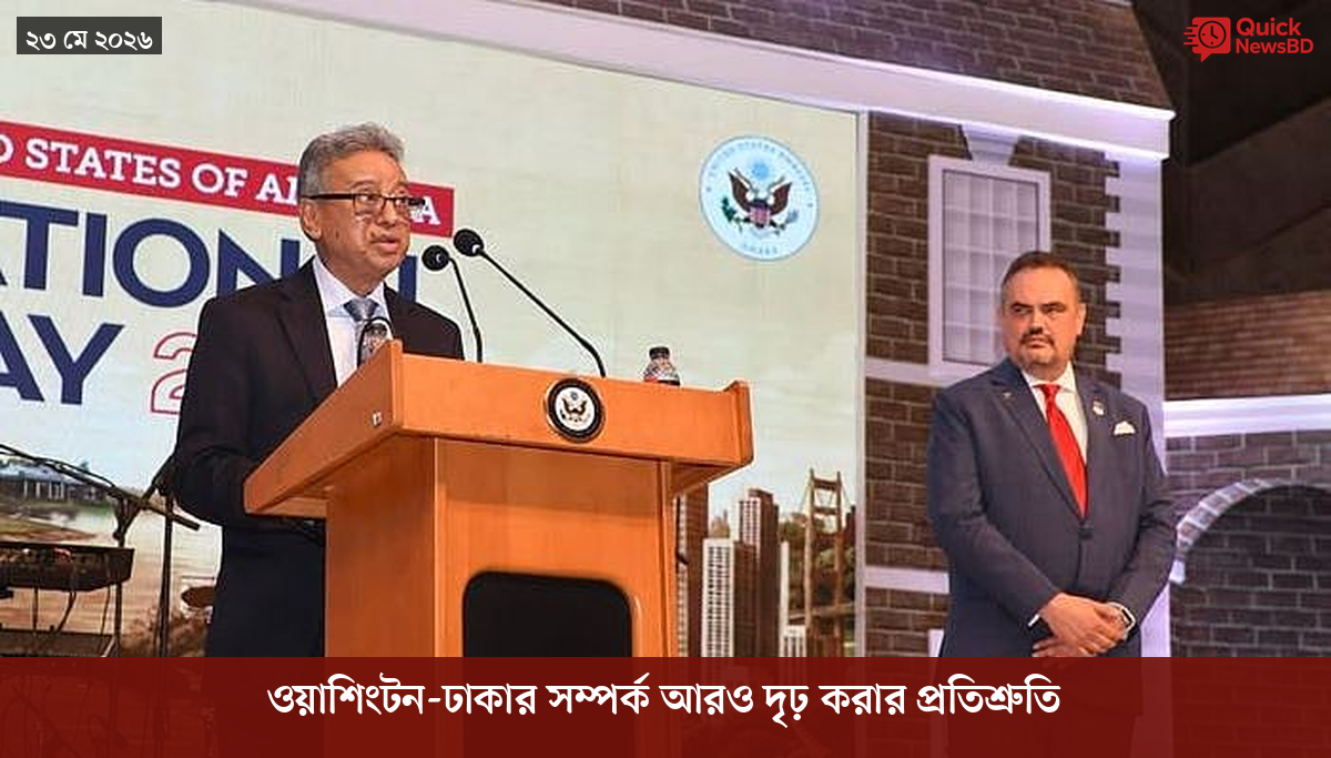 ‘ভালো বন্ধু’ ট্রাম্পকে যেখানে বুঝতে ভুল হয়েছে মোদীর