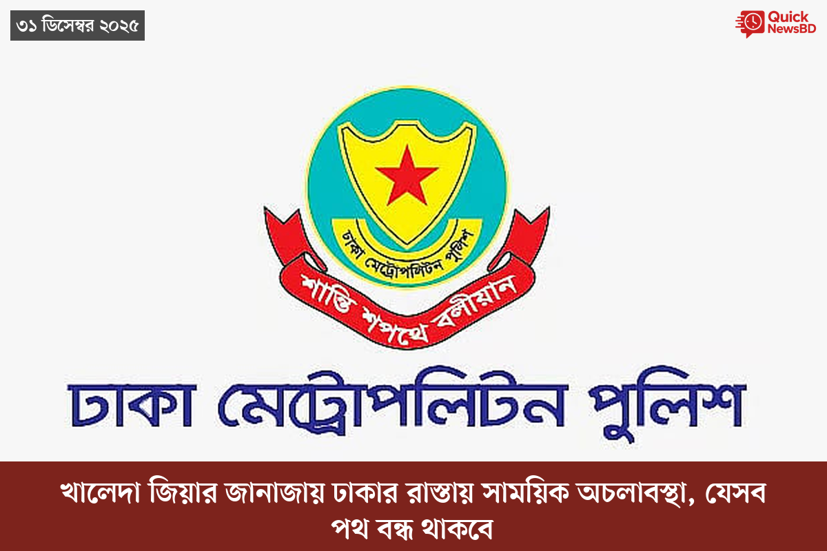 সাংবাদিক তুহিন হত্যা: কে এই গোলাপী, কী কারণে গ্রেপ্তার