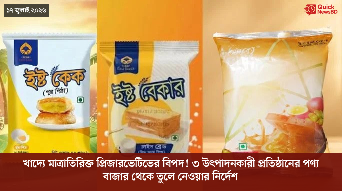 ‘ভালো বন্ধু’ ট্রাম্পকে যেখানে বুঝতে ভুল হয়েছে মোদীর