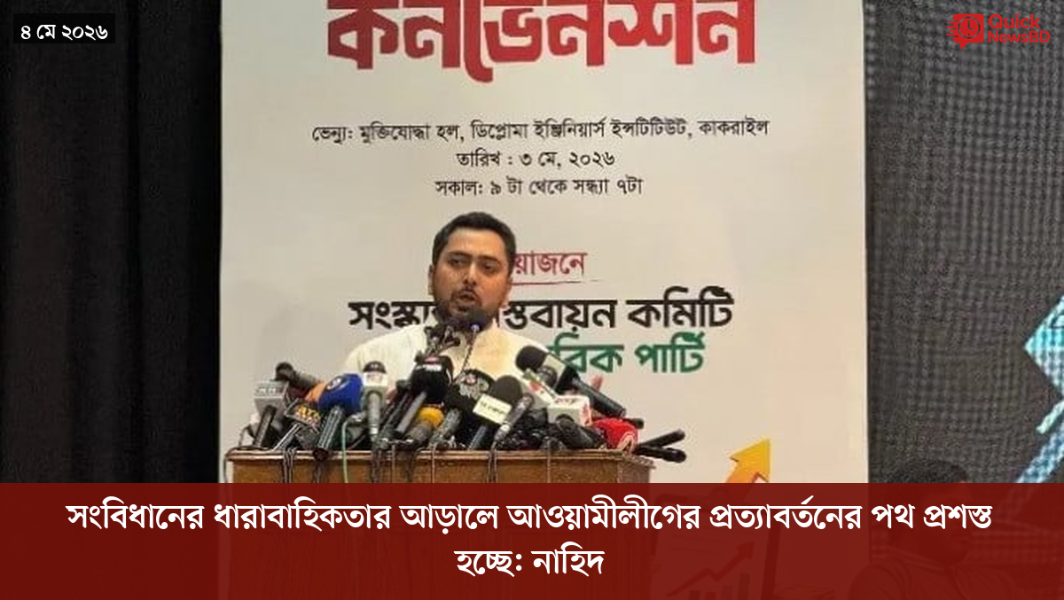 বোমা হামলার ৮০ বছর, পরমাণু যুদ্ধ নিয়ে সতর্ক করলেন নাগাসাকির মেয়র